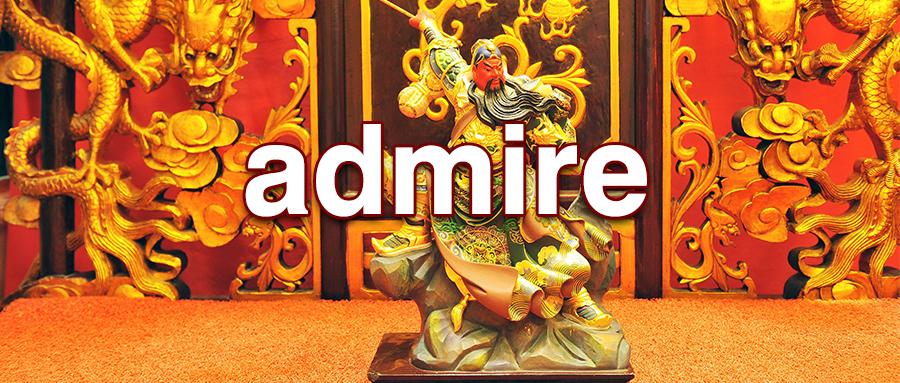 每日一词 | admire 详解