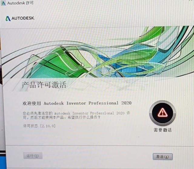 autodesk开机启动关闭设置方法（禁止autodesk开机自启动）