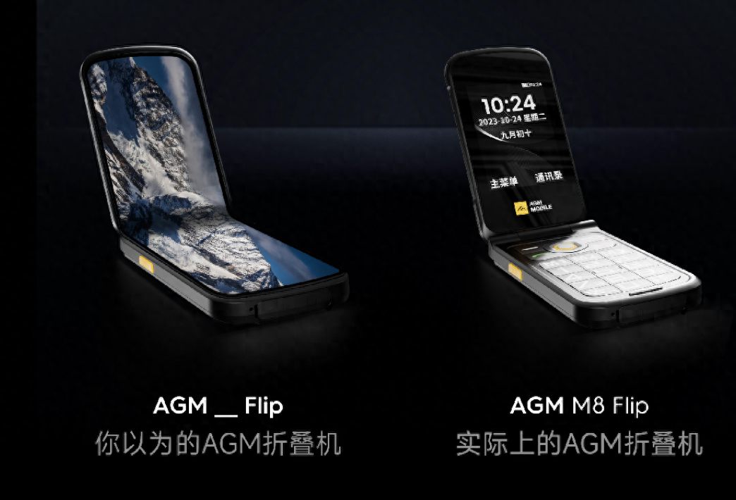 AGM公布三防翻盖手机M8 Flip,首发399元