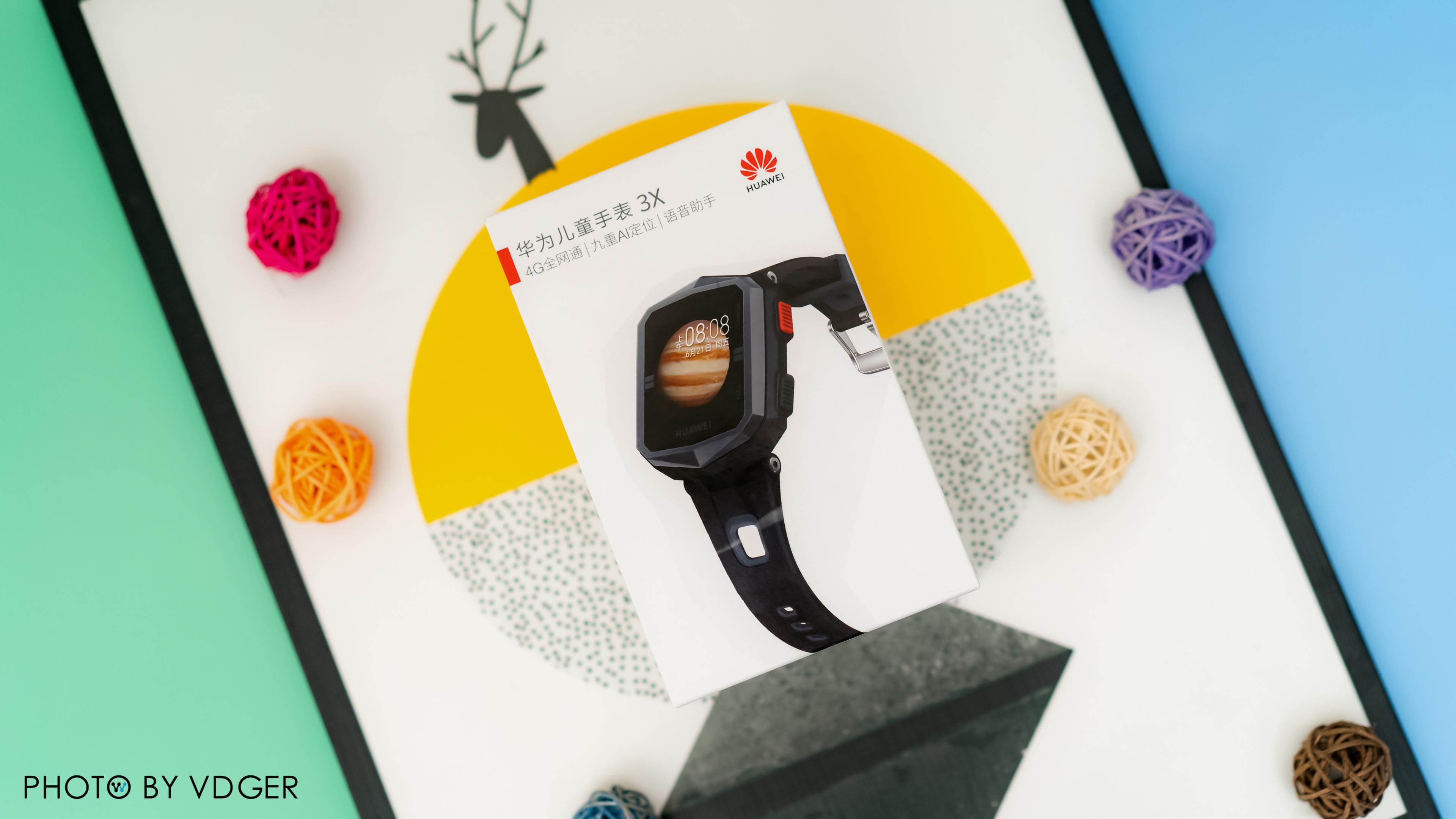 华为儿童手表3X评测:做一个7×24小时保护孩子的超级英雄