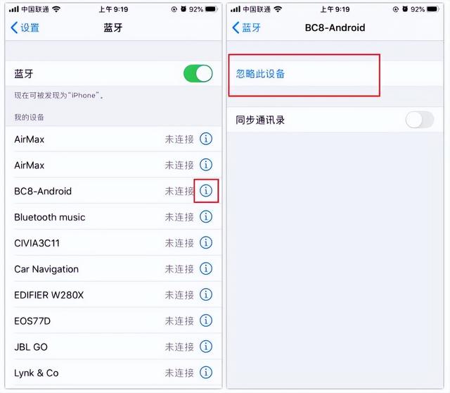 蓝牙开了但是手机搜索不到（手机为什么蓝牙搜索不到设备）