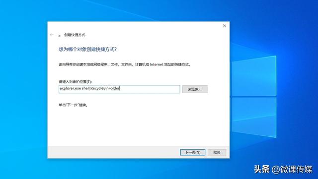 win11怎么把回收站固定到任务栏（怎么把回收站固定到任务栏）
