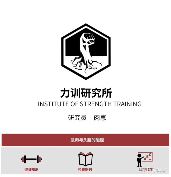 自然健身者提高训练量的技巧