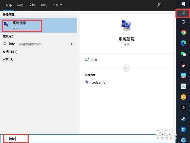 无需升级任何配置 简单动手操作 1分钟让电脑性能提升30%