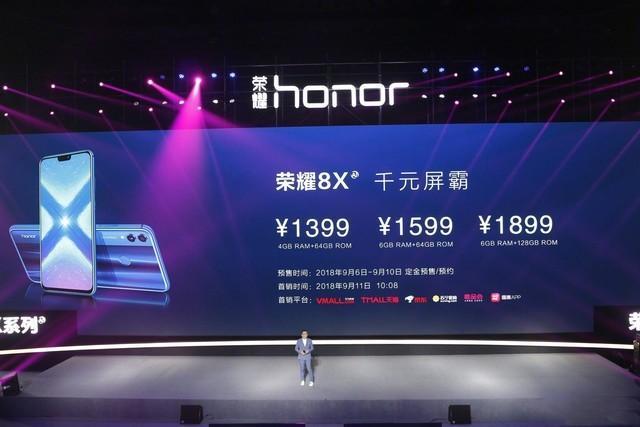 千元旗舰价格屠夫 旗舰荣耀8X系列1399元起