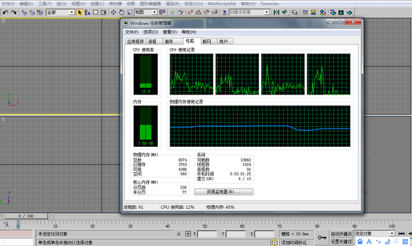我的笔电进化史 生命不息，瞎折腾不止 - 这也许是最全最详细的折腾
