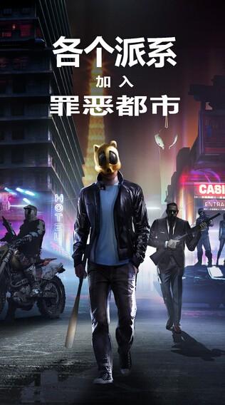 孤胆车神维加斯破解版（孤胆车神维加斯下载安装）