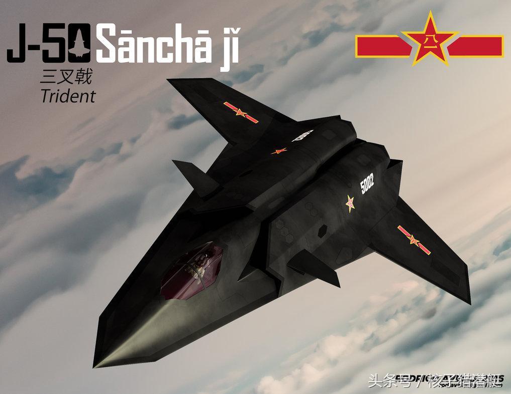 六代战斗机还没服役，网友就开始给起名歼50，你觉得这次能猜对吗？