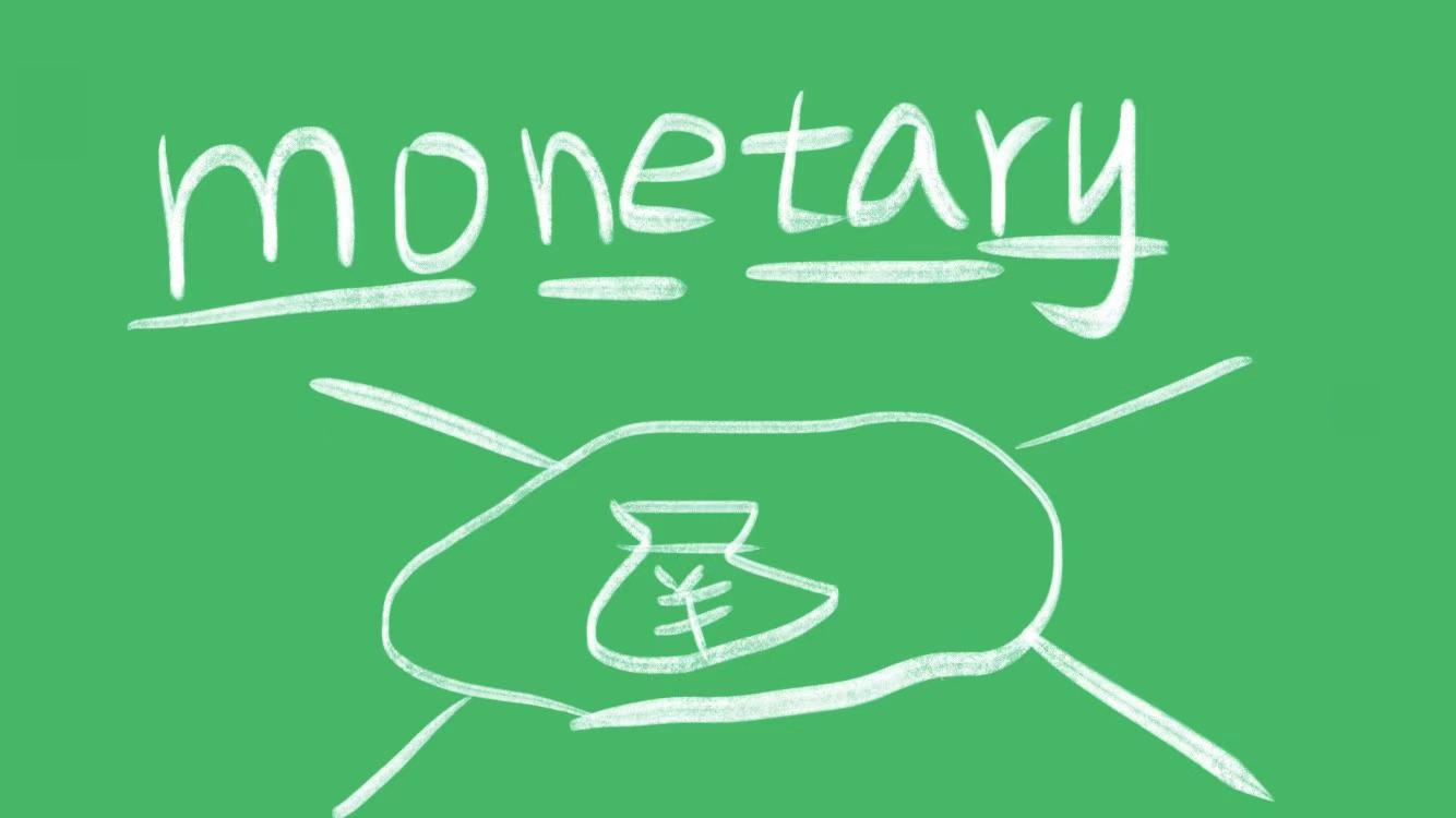 monetary什么意思