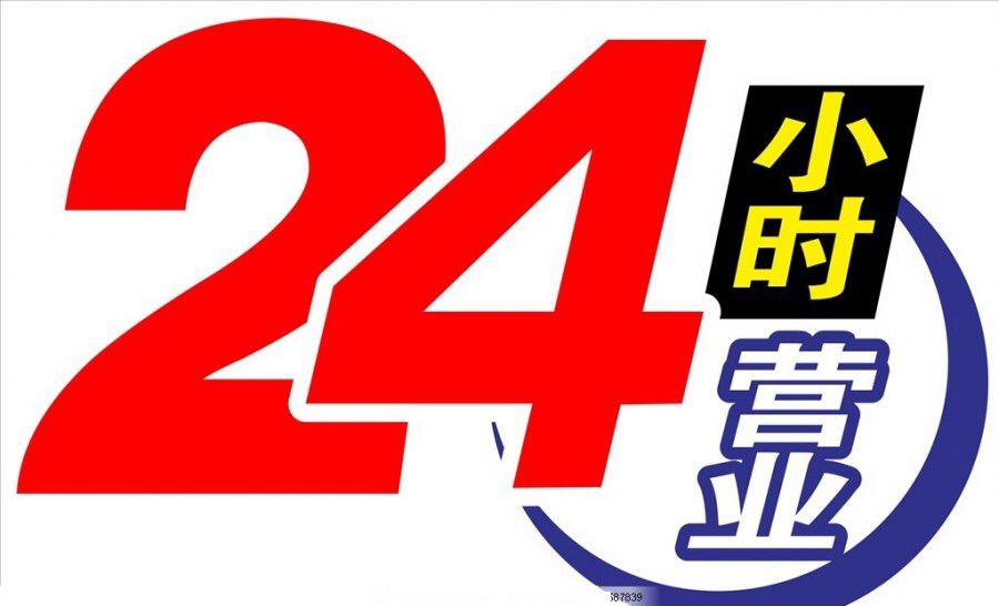 TCL空调全国售后热线24小时服务热线