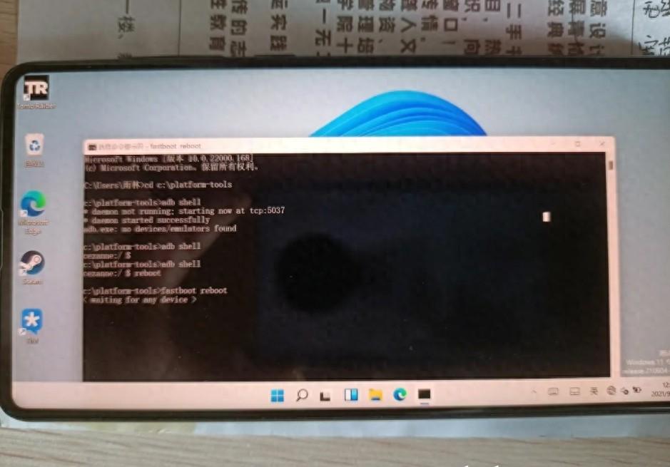 把小米MIX2S刷成电脑，Windows11系统几乎没啥BUG
