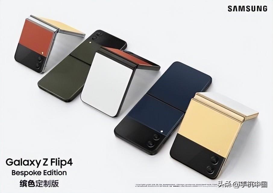 三星Galaxy Z Fold4|Z Flip4三星网上商城专属机型值得拥有