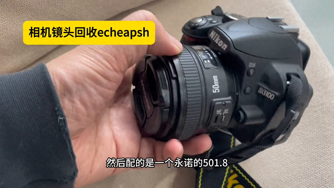 尼康d3100相机1000值不值？#二手相机