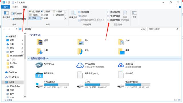 暴风影音去广告方法（手机暴风影音广告太多）