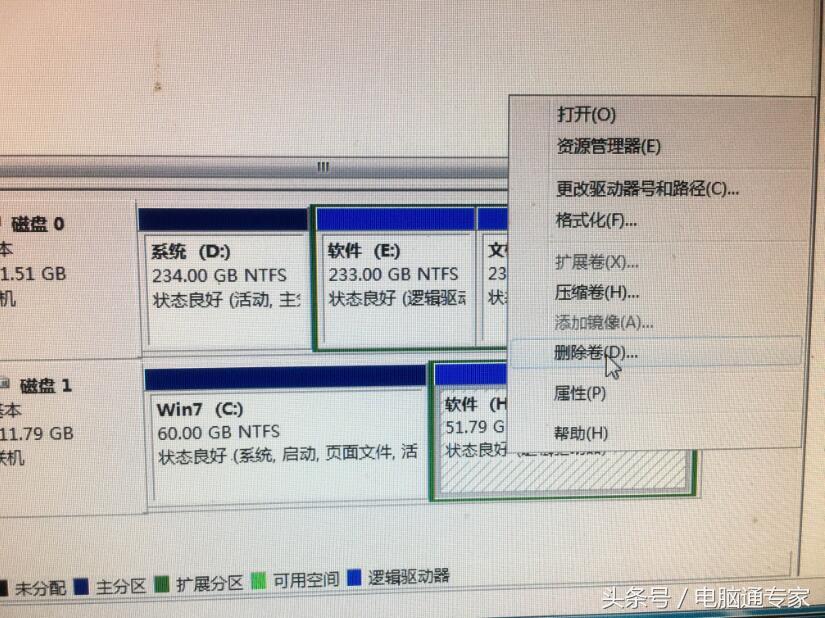 固态硬盘分2个盘C与D,系统装在C盘,如何不破坏系统合并C和D盘?