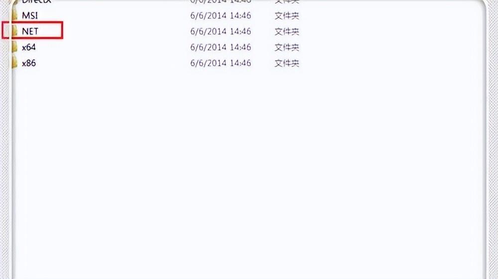 cad2012安装失败解决方法