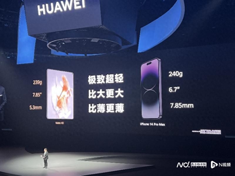 华为P60系列等十余款新品发布,新款折叠屏手机一万三起售