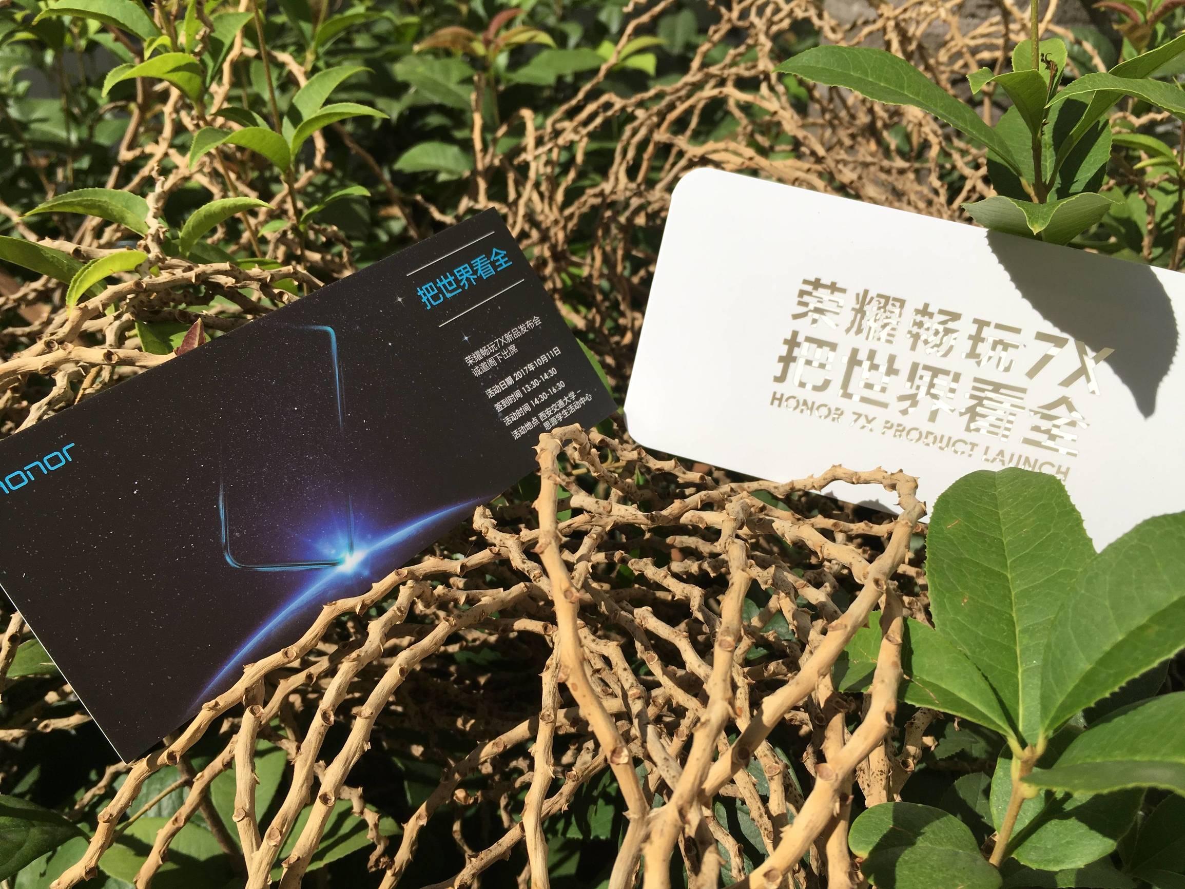 荣耀畅玩7X售价意外曝光:麒麟659+全面屏,1799元!