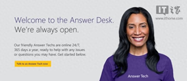 Win10用户:向微软客服学习“然后就没有然后”