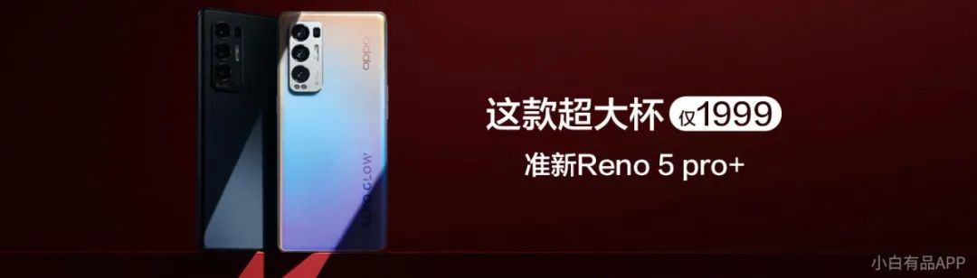 「榜单」最新中高端安卓手机性能TOP10 骁龙8系和778系霸榜