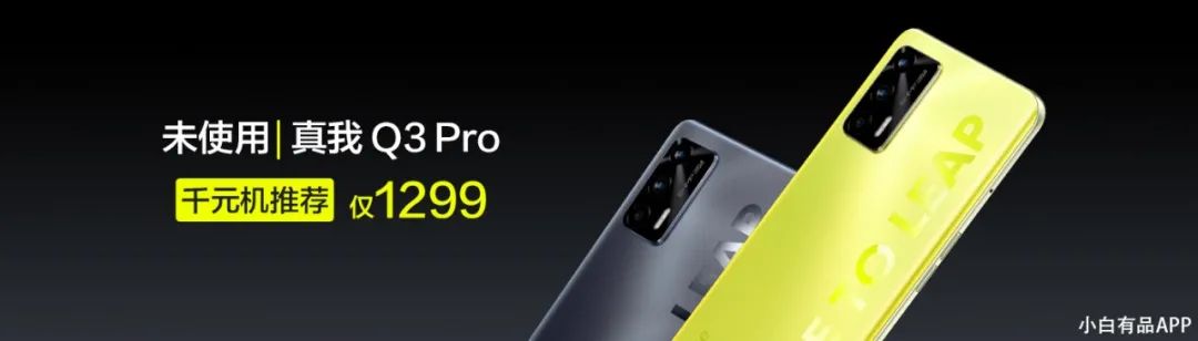 「榜单」最新手机好评TOP10有你的机么？Redmi首次有机上榜