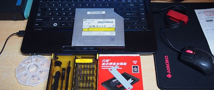 东芝笔记本升级：换SSD+光驱盒HDD