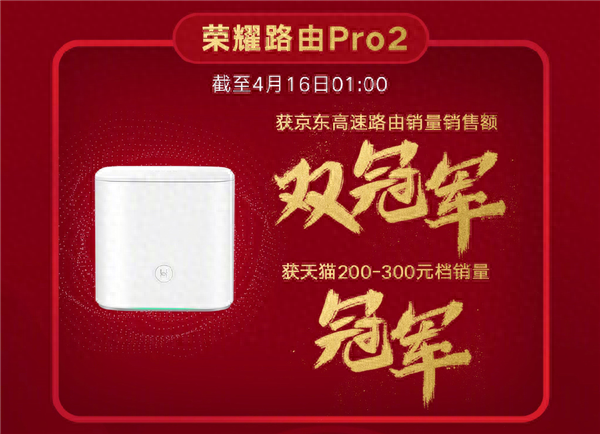 30分钟销量破万!路由器也能下载百度网盘了,只要219元