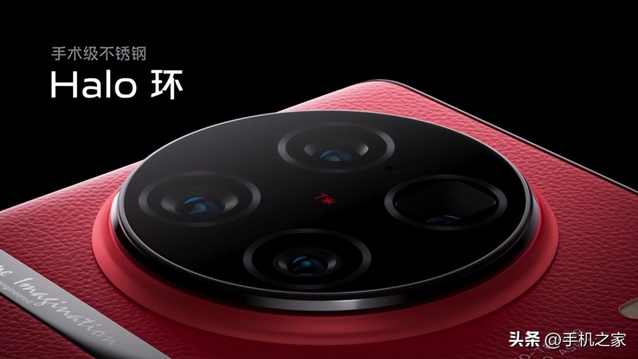 vivo X90 Pro+发布 蔡司一英寸影像加持更极致
