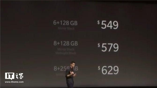 一加6T价格正式公布：6+128GB，549美元起