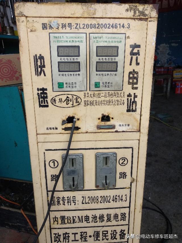 电动车电池亏电饿死，简单激活的办法（干货）