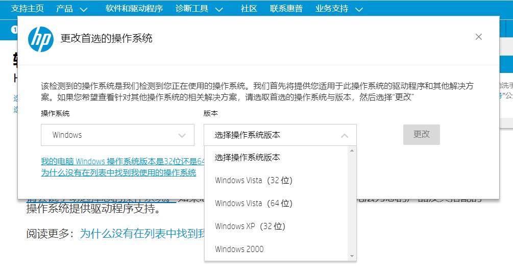 win7如何安装hp1012（hp台式机win10改win7）