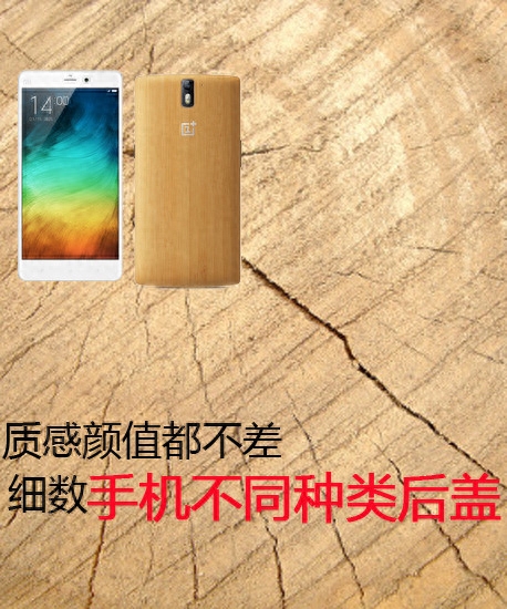 质感颜值都不差 细数手机不同种类后盖