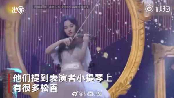 总宣传“精通小提琴”，却因“假拉”上了热搜