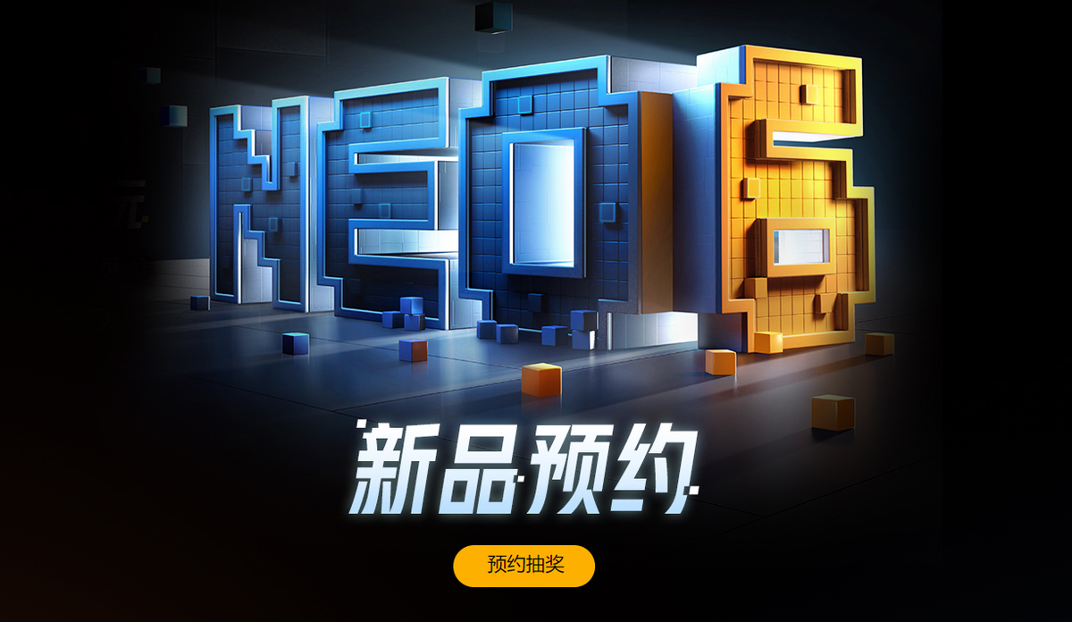 倒计时2天！iQOO Neo6配置总览，原神60分钟59.73帧