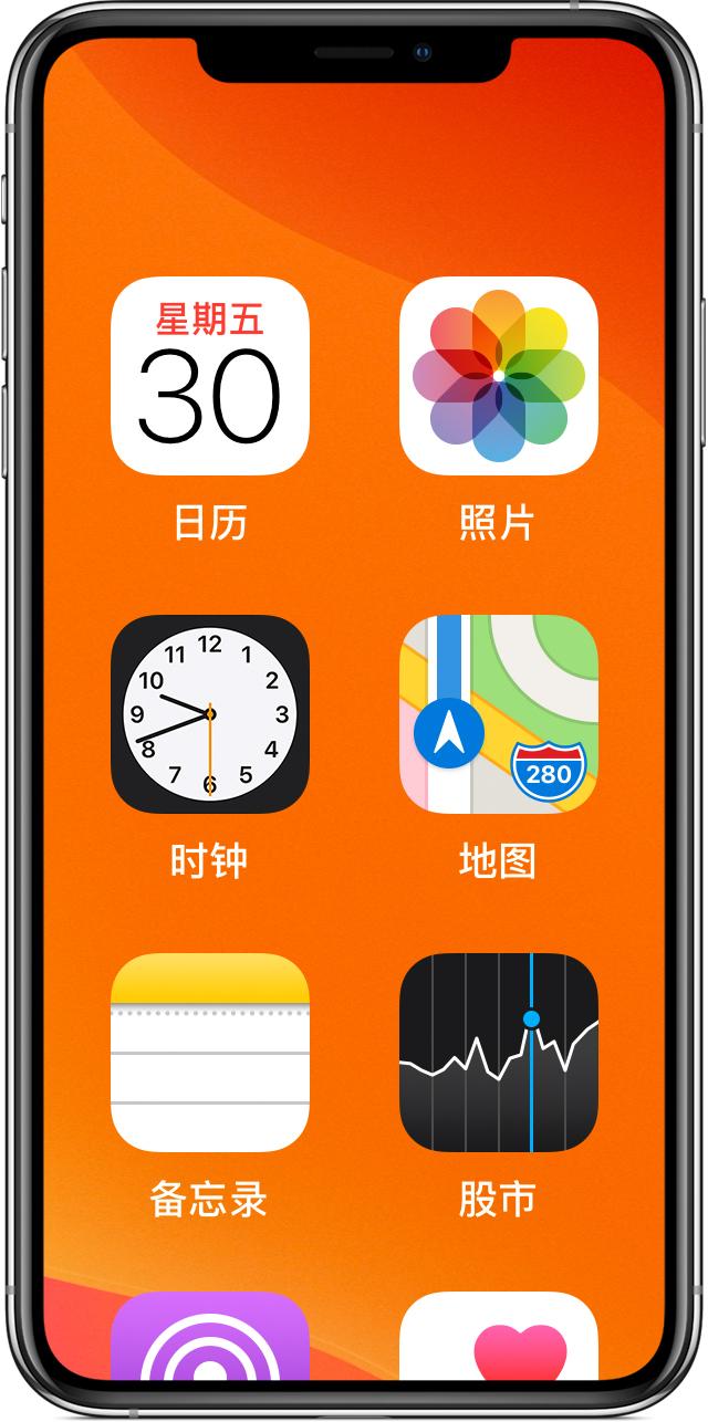 苹果手机屏幕变大了怎么缩小（苹果手机屏幕大了怎么缩小）
