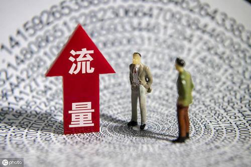 一gb流量有多少mb（流量500MB是多少GB）
