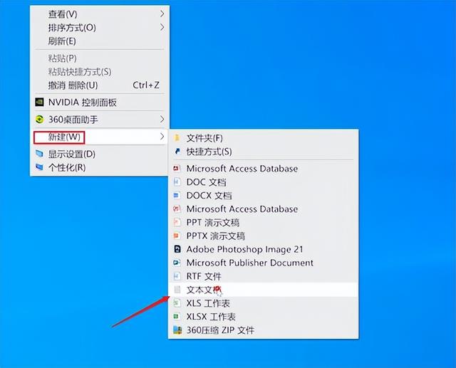 shift delete删除的文件怎么恢复（shiftdelete误删恢复免费）
