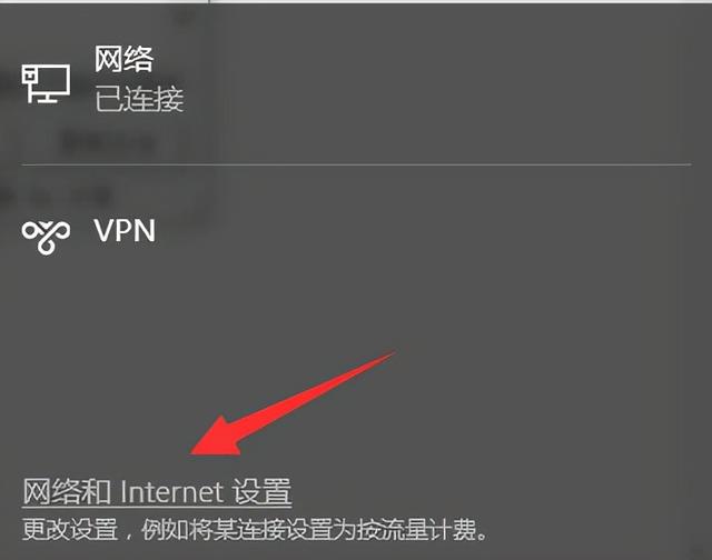 已连接(不可上网) 感叹号（家里wifi突然出现感叹号）