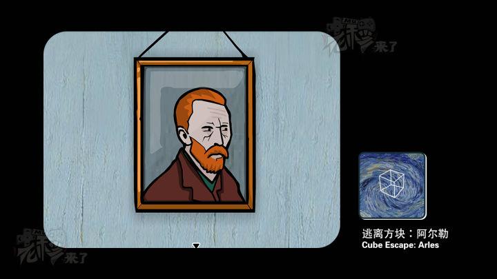 cubeescapearles攻略（cube escape图文攻略）