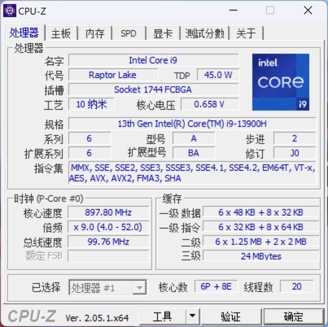 轻薄本性能天花板 14英寸搭13代i9+RTX4060 3A大作实测堪比电竞神器