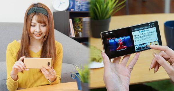 索尼Xperia 10系列 小姐姐带你一篇看完全部评测