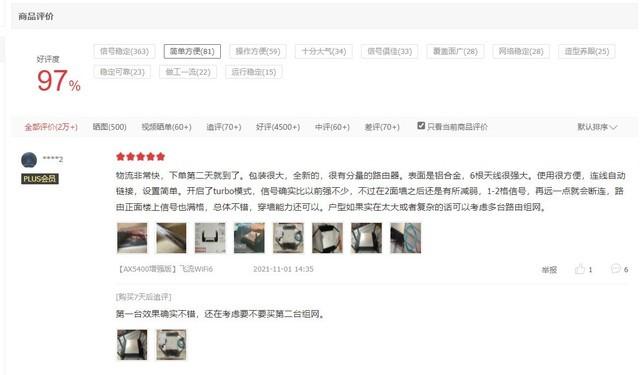 路由器哪个牌子最好信号最稳定（路由器是买华为还是小米）