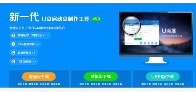 电脑怎么重装系统（电脑怎么用U盘重装系统）