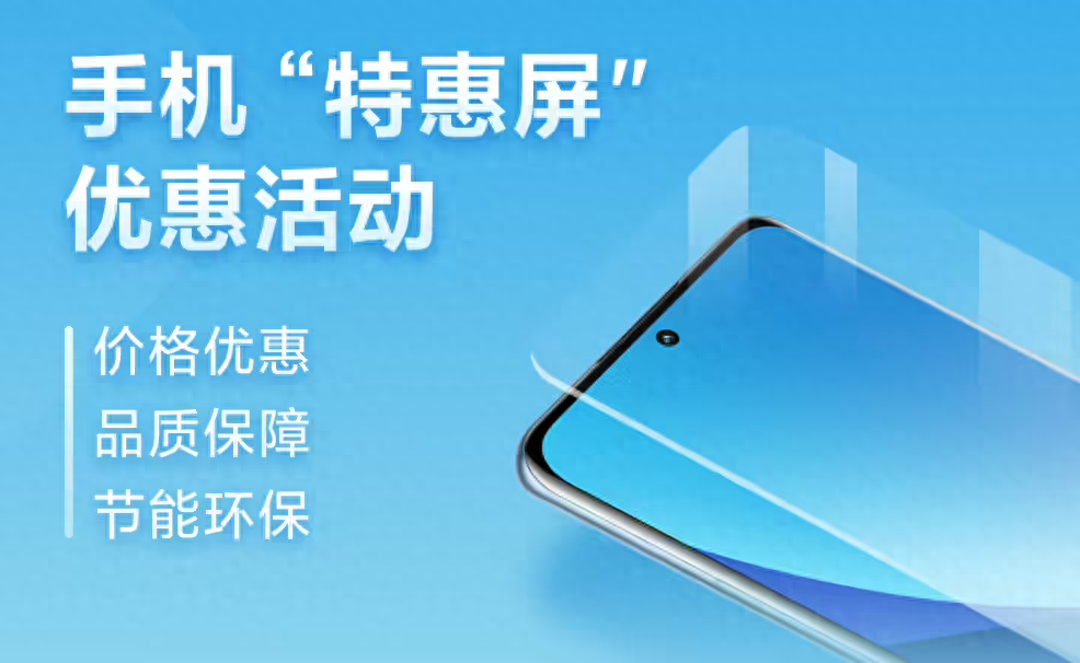 米粉福音!小米13、红米K60等机型换屏有优惠,最低375元起