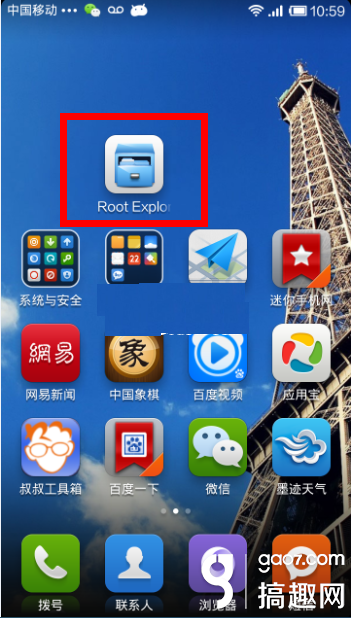 三星i9082i怎么删除系统自带软件的方法