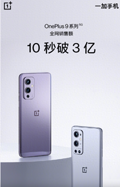 没用过一加手机该考虑吗？听听首次体验一加的用户们都怎么说