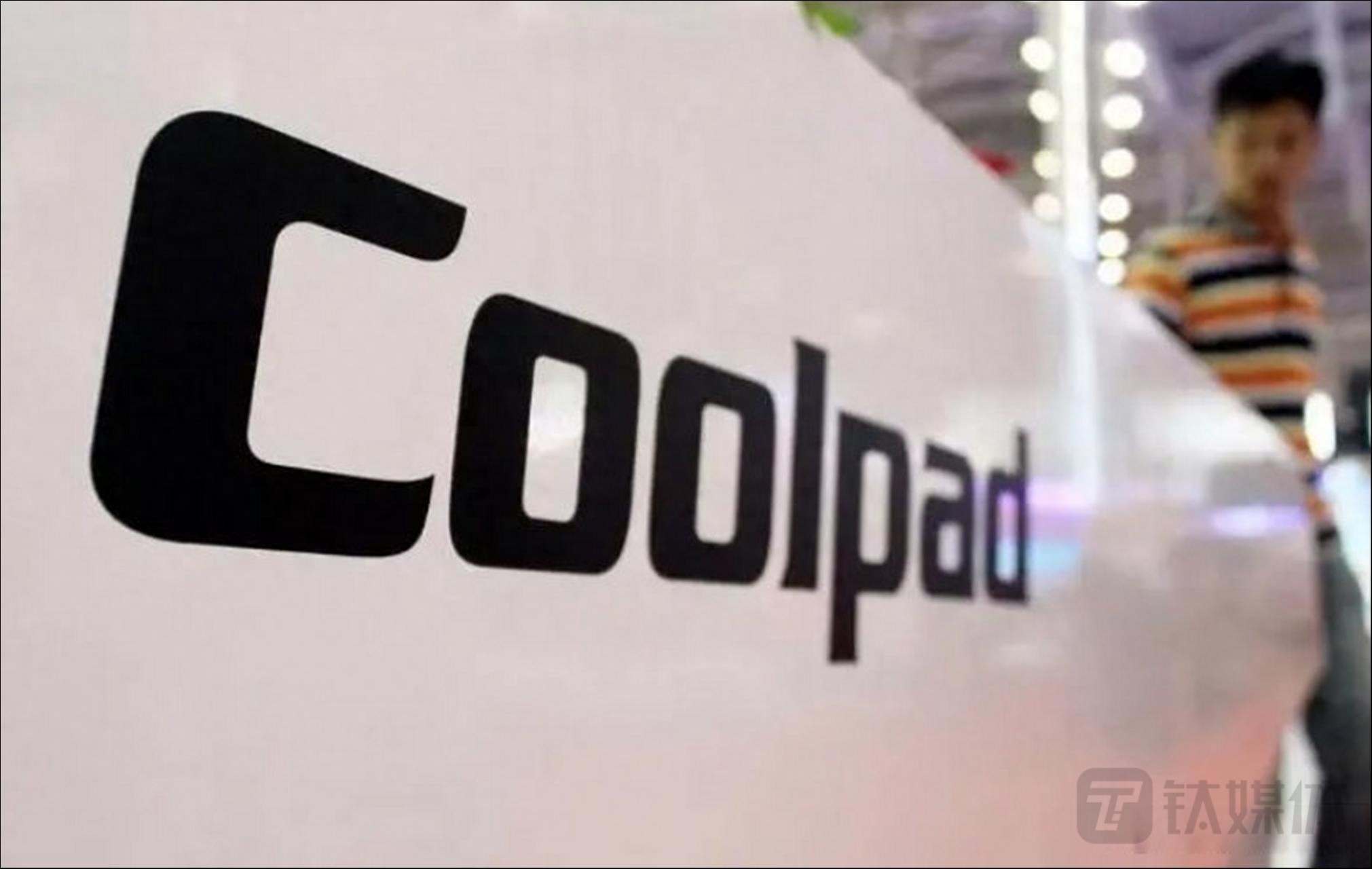 “富贵病”不治,酷派难回第一梯队