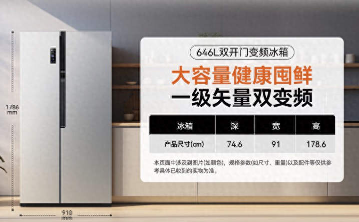容声冰箱哪款性价比最高？2024建议买这三款：口碑公认，质量靠谱