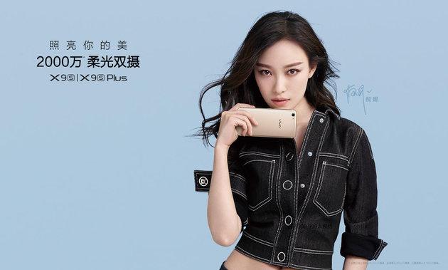 拍照神器！vivo X9s Plus今日正式开卖