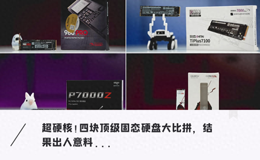 国产存储再破历史最低!实测性能超外资,抄底机会来了